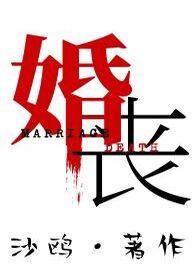 血染沙场的图片