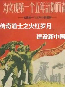 我在八零后当妈