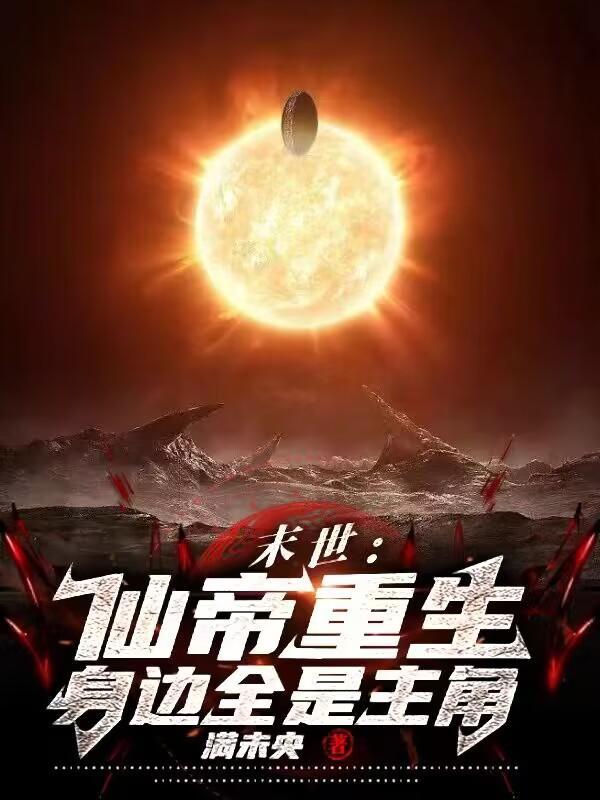 八零后妈养崽日常