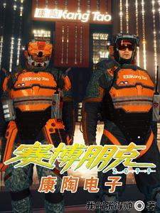 论雌虫的养护方法雾七七