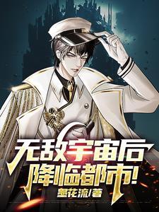 论雌虫的养护方法by雾七七