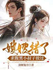 优质攻略系统笔趣阁