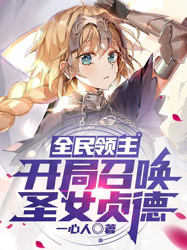 推荐几本类似韵母攻略的