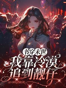 剑中仙无弹窗免费阅读全文