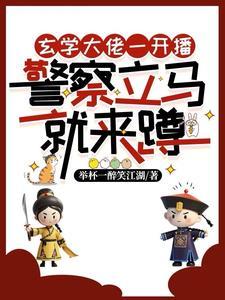 剑中仙里面的令狐师兄