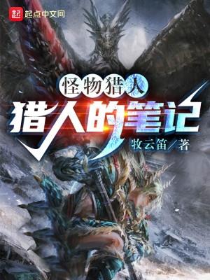 我不当主母(男变女)