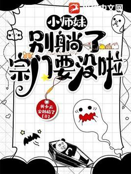 万族王座 鸿蒙树