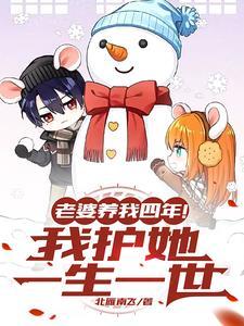 仙域科技霸主 试剑天涯