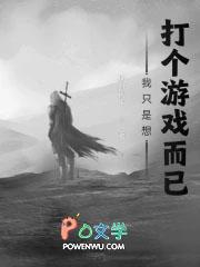 只有我一个男人存在的异世界作者白毛的橙子