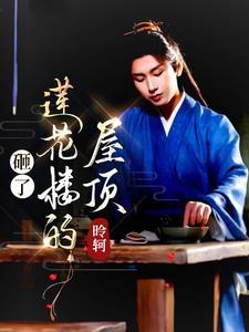 守夜人蚀日者建模