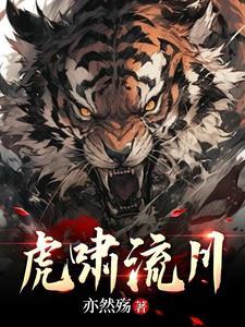 超品兵王在都市王凡