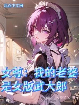 饥饿学院(无限)笔趣阁