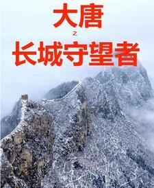 论雌虫的养护方法txt宝书网