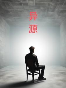 高武神话最强传说百度百科