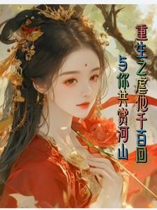 高武神话最强传说