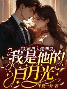 高武神话最强传说境界划分