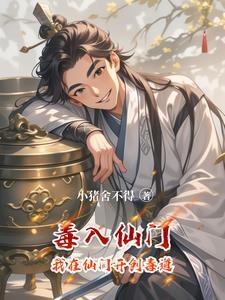 火影从双神威开始TXT免费