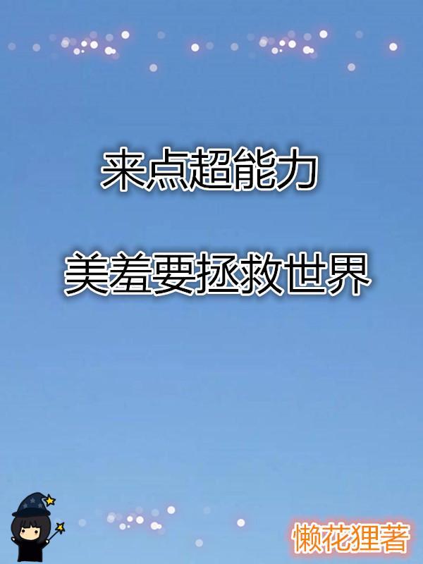 封神英雄榜燃灯道人是谁演的