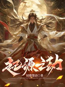 校花学姐从无绯闻直到我上大学图片在第几章