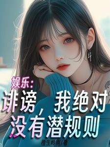 我怎么还活着笔趣阁TXT