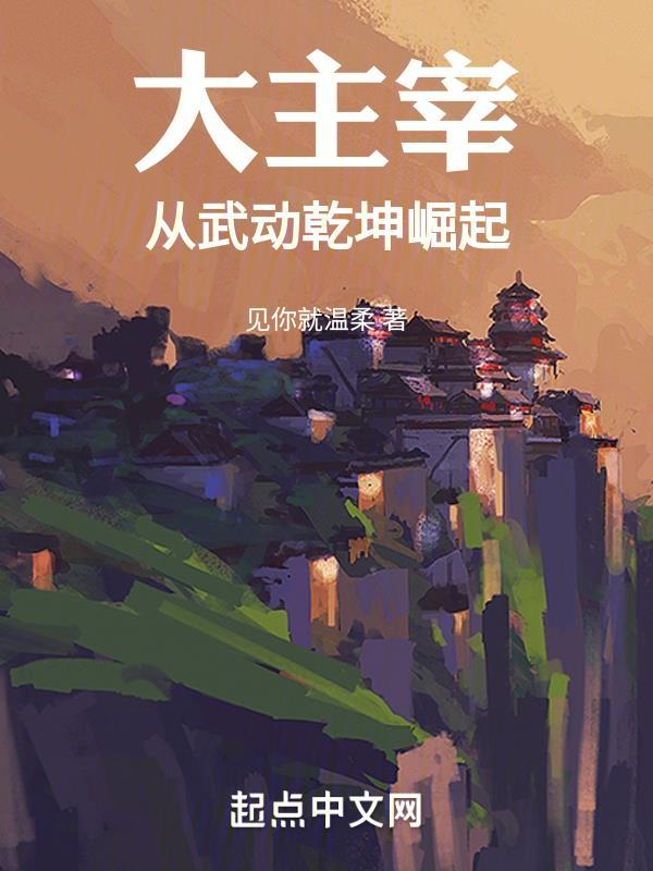 岳风明宜寒
