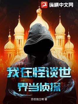 朕就是亡国之君好看吗