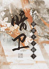 辛亥之钢铁基地最新章节