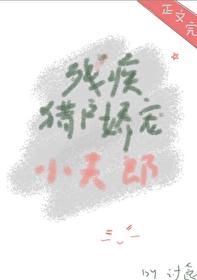 辛亥之钢铁基地txt