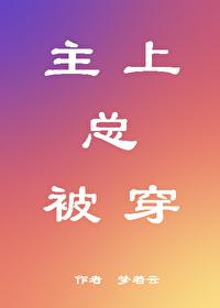 辛亥之钢铁基地免费全文阅读