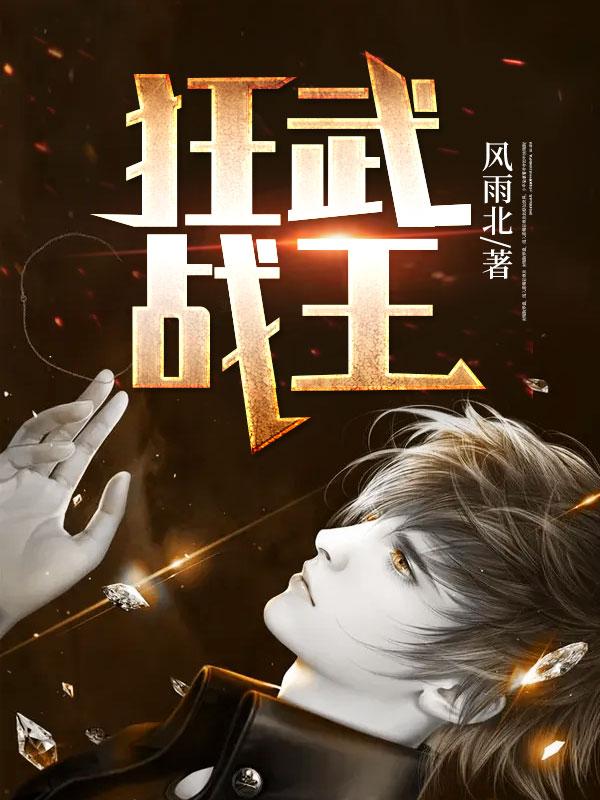 重生78娶青梅当老婆新笔趣阁