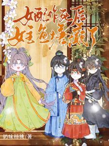 遛猫的那对夫妇by板栗子