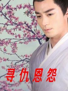 段长生个人简历