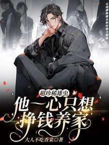 丰台区段长生简介