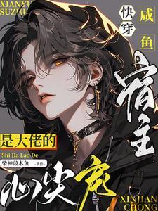 许安诺和叶宁远