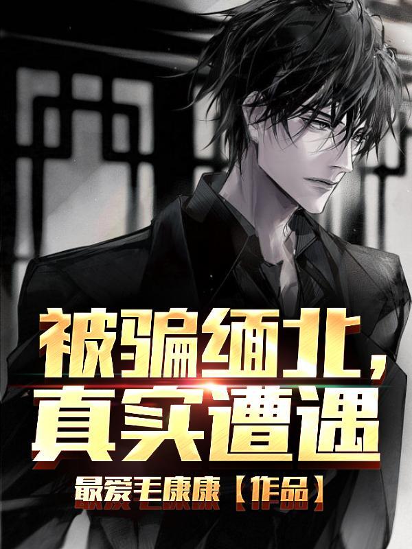 后遗症是永久的吗