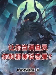 慕云澈凤凌烟是什么