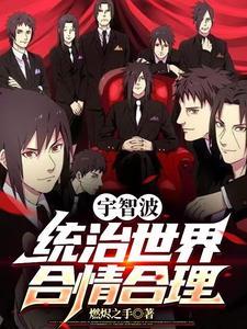 顾冉季瑾离免费阅读全文