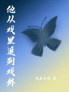 开局盘点十大修仙人物