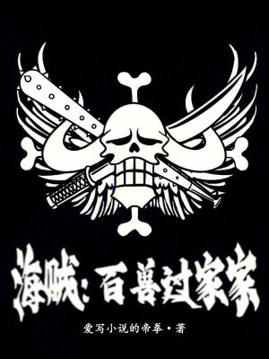 过气武林高手重生三十年前TXT