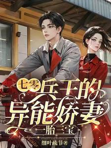 林夏傅奕辰免费全文阅读