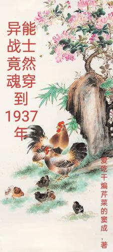 重生娶青梅当老婆