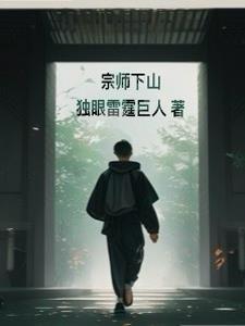 诡秘之主无弹窗笔趣阁