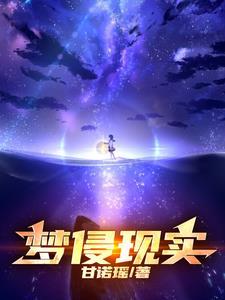 张天赐个人信息