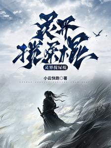 美少女战士op月光传说