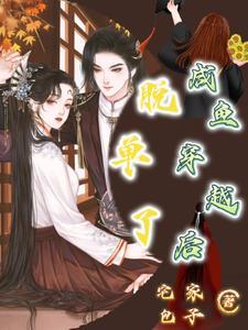 二人森林什么时候在一起