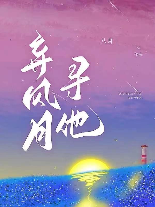 纯爱的爱是怎样的