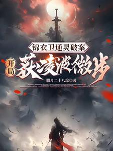 原神关于我被当成魔神这件事