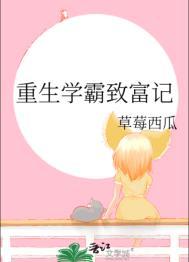 被反派听到攻略提示音