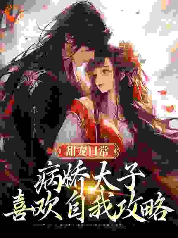 末世从照顾邻妻开始寒阳破晓