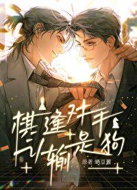 女主叫苏月的穿越